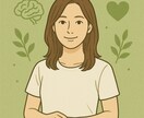 現役セラピストが心と体を整えるお手伝いをします 7日間あなたの悩みにやさしく寄り添います。 イメージ1