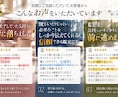 お悩みを霊視で丁寧に読み解きます 現状・相手の本音・今後の流れを深掘り｜鑑定後の質問1回付き イメージ2