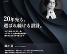 売上を意識したロゴ設計を行います 事業の成果につながる設計視点で制作します イメージ10