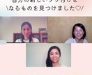 つよみを活かせる「あなたの居場所」を見つけます 「自分のやりたい！も諦めたくない子育てママ」をサポートします イメージ3