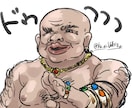 顔芸系ブサ顔系キモ顔ネタイラスト描きます 長く見るには胸焼けしちゃうイラストならここ！ イメージ1