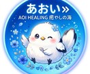 誰かに話したい！そんなあなたの話を受け止めます 否定しませんただ、聞きますゆっくりお話ししてください イメージ1