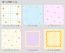 選べる背景付き！ゆるっとやさしい似顔絵お描きします 背景透過版と選べる背景の２点セット◎ イメージ5