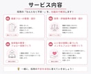 看護師採用の面接・定着をサポートします 面接設計から採用後の定着までサポート イメージ3