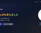 AI・Web・企画のアイデアを30分で整理します アイデアはあるけど何から手を付ければ良いか分からない人へ イメージ9