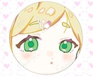 ゆるっと可愛い！ドアップSNS用アイコン作ります SNSなどでインパクトあるアイコンが欲しい方に イメージ2