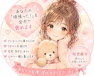 いっぱい自慢してください！肯定します！褒めます なんでも自慢して！褒められたあなたへ！嬉しいこと全部聞くよ！ イメージ1