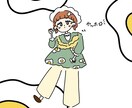 イラストの事ならなんでもお受け+答えます ゆるゆるイラスト系イメージにご期待に添える様頑張ります イメージ2