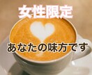 どんな事でも、じっくりとお話しをお聞きします ここは、安心して弱音を吐ける場所です。 イメージ1