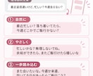 送る前の恋愛LINEを男性目線で3案作ります 自然・やさしい・一歩踏み込む｜状況に合わせた完成文を提案 イメージ2