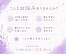 彼の気持ち知りたい…復縁・片思い・彼の本音を視ます 数秘術×心理学で彼の本音を整理し、明日からできる一歩をお届け イメージ3