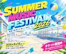 10/7新規・SNS/Web専用の販促、作ります 小さな予算で、大きく攻める方に。 イメージ2