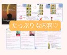 不思議と当たる！？あなたに必要なメッセージ届けます 悩みの答えはあなたの中にあり メッセージから気付いて下さい イメージ2