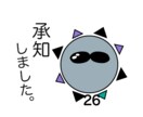 オリジナルLINEスタンプ作成します ポップで可愛いLINEスタンプが得意です！ イメージ3