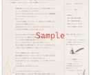 信じることに疲れた方へ｜現在地を言葉にします 何に疲れたのか。一緒に探します イメージ2