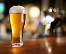 ほろ酔い気分で♪通話でおうち飲み会します ほろ酔い気分で♪通話で☆おうち飲み会しませんか? イメージ2