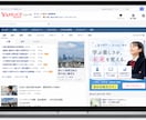 教育系サービスのWEB画像作成します スクール・塾・習い事などのバナーはお任せください！ イメージ5