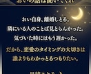 復縁×方位鑑定｜九星気学×四柱推命で読みます 【動く日】【引く日】を方位から見極めれば、復縁の流れは変わる イメージ3