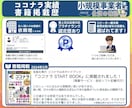 小規模事業者限定！会計ソフトの入力確認作業します 初心者歓迎！【税理士事務所職員が確実に仕訳確認】 イメージ8