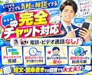 自己PR・志望動機など5項目を作成します 普通の経験から強みを発掘！完全チャットで文章化 イメージ4