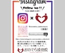 インスタグラムの宣伝用POPデータをお作りします お店にインスタグラム用POPを掲示してみませんか？ イメージ3