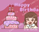 お誕生日や記念日のオリジナルイラストをお描きします 大切な日に大切な人への贈り物としていかがでしょうか？ イメージ1