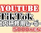 格安!!!!ゆっくり解説から研修動画まで編集します 編集歴5年！経験豊富な編集者があなたのイメージを形にします！ イメージ1