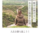 営業歴6年の私が営業に悩むあなたの突破口を開けます "自分らしさ"で数字は大幅に変わる！！ イメージ1