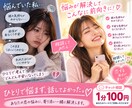 女性限定恋愛のお悩み納得するまで優しく寄り添います 30代男子が男友達のような距離感で、一緒に作戦会議します イメージ3