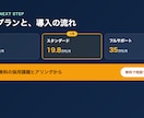 売れる営業資料・提案書を戦略から作成します 元事業部長×AIで設計。商談・集客が動く資料を最短スピードで イメージ7
