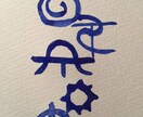言霊ヒーリングでお名前を鑑定いたします 古代神代文字の護符もお付けします。 イメージ3