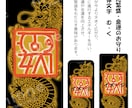 マウスで和柄調、昭和レトロ柄をデザインします マウスで和柄や昭和レトロ風のオリジナル柄をデザインします。 イメージ5