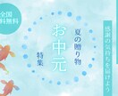 Web画像制作いたします パッと目を引くWeb画像を低価格で！！ イメージ3