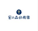 印象に残る！ロゴを製作致します 会社や商品を覚えてもらいたい！そんな方にオススメです。 イメージ5