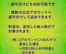 LINE公式アカウントの友達を100人増やします 最安値！！/少量可/振り分け可/減少ほぼ無し イメージ7