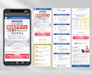 低価格高品質！反応率が生まれて売れるLP制作します WEB解析1回無料で公開後の改善まで。スマホ最適化対応 イメージ3