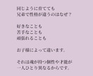 お子様の才能・個性・将来の可能性を読み解きますます 進路・習い事・不登校・発達特性｜お子様が伸びる環境を視ます イメージ2