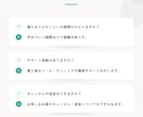 Squareで 簡単シンプル ECサイト制作します 初心者でも安心。納品後も丁寧にサポート。 イメージ8