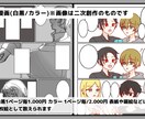 ご要望に合うイラストを描きます MV制作、立ち絵、1枚絵なんでも描きます イメージ4