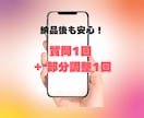 ジムでも自宅でもOK！筋トレ計画を作成します NESTA資格者が科学的根拠を踏まえて個別に設計します イメージ8