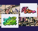 かっこかわいいストリート系グラフィティロゴ描きます 個性的な世界にたったひとつのグラフィティロゴ イメージ5