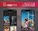 見積りの難しい大規模モバイルアプリを開発します プロの開発力で低価格・高品質なアプリの開発をサポート イメージ3