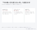 Excel・紙の1作業だけを小さなツールにします Excelマクロ・CSV変換・集計を1作業だけ｜最短3日 イメージ4