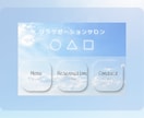 リッチメニュー⭐︎多業種ok 作成受付致します 修正無制限、迅速対応、著作権譲渡ok イメージ6