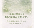 補聴器・眼鏡店向け伝わる目に優しいPOP制作します 現場を知るプロが作る！視力・聴力に配慮した「伝わる」販促物 イメージ8