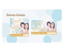 モニター様募集!広告、SNSバナーお作りします 2名様限定!ココナラ最低価格です! イメージ1
