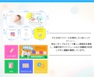 集客できるLINE公式リッチメニュー作ります 見やすくクリックされやすいデザインLINEリッチメニュー制作 イメージ7