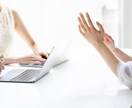 カウンセリング又はコーチングを提供します 自己認識を高めたい、自分を好きになりたい方へ イメージ2