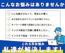 インスタ日本人いいね【月額】毎月まとめて増やします 日本人いいね｜弊社独自月額プラン｜連絡不要で自動対応 イメージ7