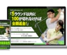 なるほど！と納得のLP制作します 高品質で売り上げに直行するための意図に沿うLP制作をします イメージ3